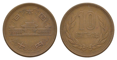 Япония 10 йен 1971 Yr. 46 Y 73a бронза 4622-1053