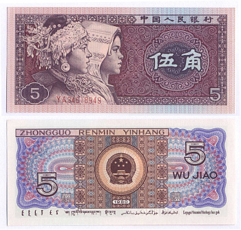 КИТАЙ 5 ДЖАО 1980 Pick 883 бумага UNC (ПРЕСС) 7148-41-3-1