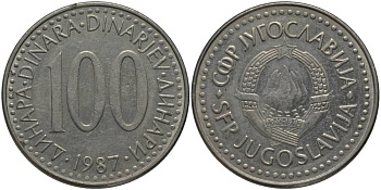 ЮГОСЛАВИЯ 100 ДИНАРОВ 1987 KM 114 медь никель цинк 69-812
