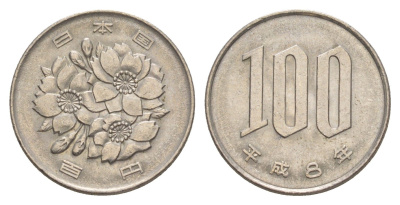 Япония 100 йен 1996 Yr. 8, Акихито (1989-2019) Y 98 медно-никель 4647-1068