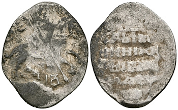 Русское Царство копейка 1547-1584 Иван IV Васильевич, Псковский  монетный двор, 0,67 ГР ГиК №95 серебро 262-465