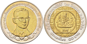 Таиланд 10 бат 2000 BE 2543, 80 лет Министерству коммерции Y 358 биметалл UNC 4145-142