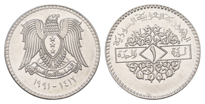 Сирия 1 лира 1991 год-тип KM 120.2 нержавеющая сталь UNC 4675-1133