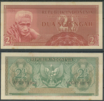 Индонезия 2 1/2 рупии 1956 Pick 75 бумага aUNC 7553-1-2-2