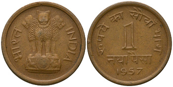 Индия 1 новый пайс 1957 ? KM 8 бронза 4567-452