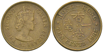 Гонконг 10 центов 1965 Елизавета II (1952-) KM 28.1 никель латунь 3458-1258