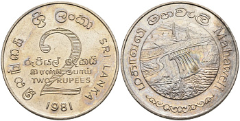 ШРИ-ЛАНКА 2 РУПИИ 1995 ПЛОТИНА МАХАВЕЛИ, ГИДРОЭНЕРГЕТИКА KM 145 медно-никель 4565-1143