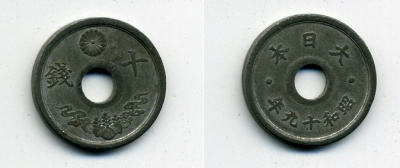 ЯПОНИЯ 10 СЕНОВ 1944 ГОД ТИП KM 64 олово цинк 46-754