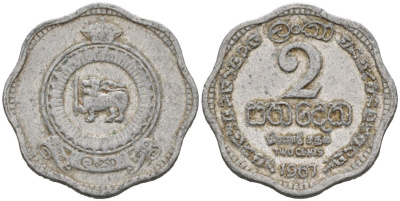 Цейлон 2 цента 1967 KM 128 алюминий 35-132