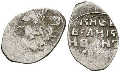 Великое Княжество Московское копейка 1535-1547 Иван IV Васильевич, Новгородский монетный двор, 0,68 ГР ГиК №76 серебро    262-139