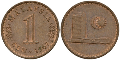 Малайзия 1 сена 1967 здание парламента KM 1 бронза 4154-1156