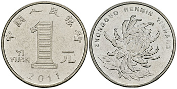 Китай 1 юань 2011 KM 1212 сталь плакированная никелем 4138-727