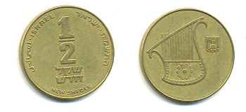 Израиль 1/2 шекеля 1988 JE 5748 KM 159 алюминиевая бронза 177-317