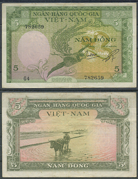 Вьетнам 5 донг ND (1955) Pick 2 бумага 7553-41-2-2