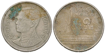 Таиланд 1 бат 1993 BE 2536, Рама IX (1946-2016), королевский дворец KM 183 медно-никель 4596-1139