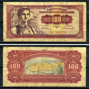 Югославия 100 динаров 1955 хорватка, Дубровник (Рагуза) Pick 69 бумага 3295-12-3-2
