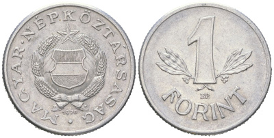 Венгрия 1 форинт 1970 BP KM 575 алюминий aUNC 4617-1027