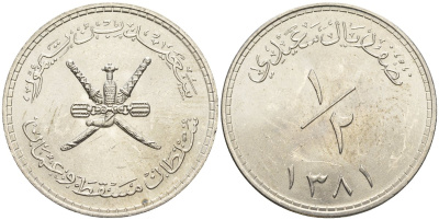 Султанат Маскат и Оман 1/2 саиди риала 1961 AH 1381, Саид бен Таймур аль-Саид (1932-1970) KM 34 серебро 1527-943