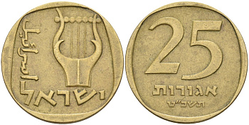 Израиль 25 агора 1969 JE5729 KM 27 алюминиевая бронза 47-322