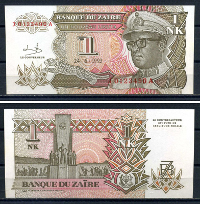 Заир 1 новая ликута 1993 Мобуту Сесе Секо в военной форме, монумент независимости Pick 47a бумага UNC (пресс) 8616-57-1-2