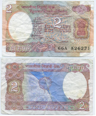 ИНДИЯ 2 РУПИИ 1976 СПУТНИК, ПОДПИСЬ 85, БУКВА А Pick 79h бумага 7548-75-2