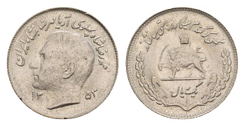 Иран 1 риал 1974 ФАО KM 1183 медно-никель 4640-731