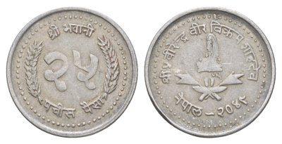 Непал 25 пайс 1992 BS 2049 KM 1015.1 алюминий 4167-513