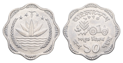 Бангладеш 10 пойш 1974 ФАО, трактор KM 7 алюминий  UNC  3459-511