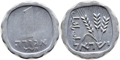 Израиль 1 агора 1970 JE5730 KM 24.1 алюминий UNC 4387-968