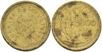 Турция 5000 лир 1995 Мустафа Кемаль Ататюрк KM 1029.1 латунь 4573-912