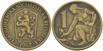 ЧЕХОСЛОВАКИЯ 1 КРОНА 1962 ЖЕНЩИНА САЖАЕТ ЛИПОВОЕ ДЕРЕВО KM 50 алюминиевая бронза 186-144