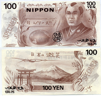 ЯПОНИЯ 100 ЙЕН SPECIMEN, NIPPON бумага aUNC 6294-84-4