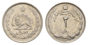 Иран 2 риала 1973 SH 1352 KM 1173 медно-никель UNC 28-732