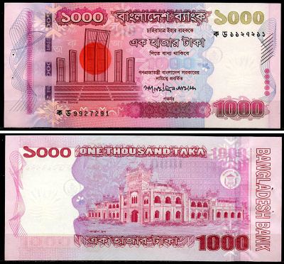 Бангладеш 1000 така 2008 Муджибур Рахман Pick 51 a  бумага  UNC (пресс) 451-1038-1