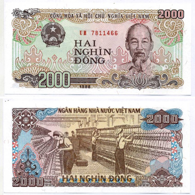 Вьетнам 2000 донгов 1988 Хо Ши Мин, маленькая серия Pick 107 а бумага UNC (пресс) 2119-48-2-2