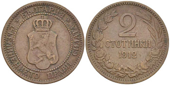 Болгария 2 стотинки 1912 Король Фердинанд I (1908-1918) KM 23.2 бронза 4523-136