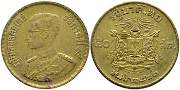 ТАИЛАНД 50 САТАНГОВ = 1/2 БАТА 1957 ВЕ 2500, КОРОЛЬ РАМА IX В УНИФОРМЕ KM 81 алюминиевая бронза 3336-432