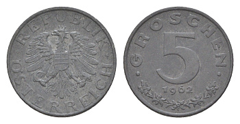 Австрия 5 грошей 1962 KM 2875 цинк 4567-348