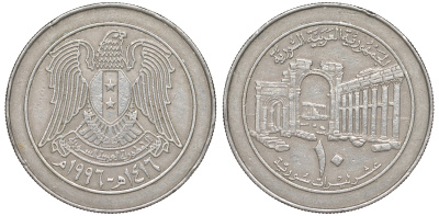 Сирия 10 фунтов 1996 AH 1416 KM 124 медно-никель 4513-244