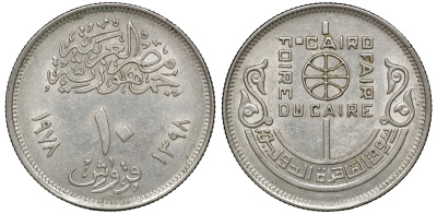 Египет 10 пиастров 1978 Международная выставка в Каире KM 479 медно-никель 00-00