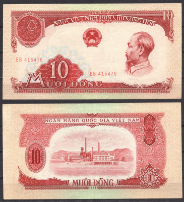 Вьетнам Северный 10 донг 1958 Хо Ши Мин Pick 74 бумага UNC (пресс) 451-941-2