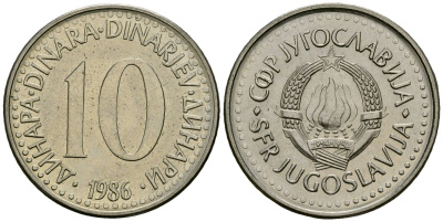 Югославия 10 динаров 1986 KM 89 медно-никель 4135-1254