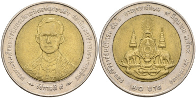 Таиланд 10 сатангов 1996 BE 2539, 50 лет правления Короля Рамы IX Y 328 биметалл 4142-544