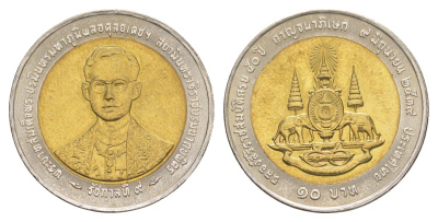 Таиланд 10 бат 1996 ВЕ 2539, 50 лет правления короля Рама IX Y 328 биметалл 4641-912