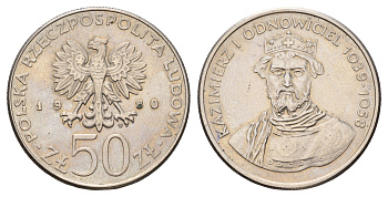 Польша 50 злотых 1980 MW, серия польские правители, Казимир I (1039-1058) KM 117, Parchimowicz 259 медно-никель UNC 180-424