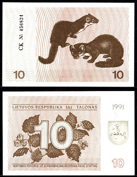 Литва 10 талонов 1991 Pick 35 b бумага UNC (пресс) 7207-6-3-2