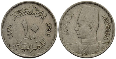 Египет 10 миллимов 1938 АН 1357, Фарук I (1936-1952) KM 364 медно-никель 4511-132