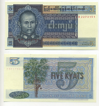 Бирма 5 кьятов 1973 генерал Аун Сан Pick 57 бумага UNC (пресс) 7218-44-1