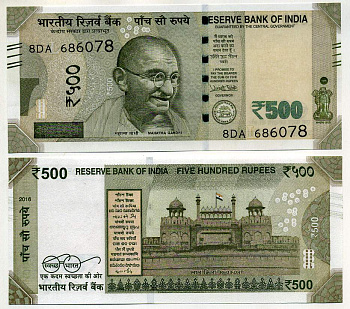 Индия 500 рупий 2016 Махатма Ганди, буква L Pick 114c бумага UNC (пресс) 449-34-1