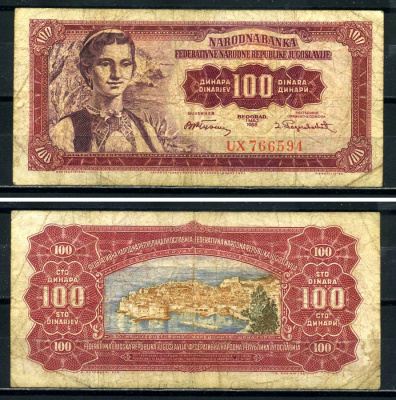 Югославия 100 динаров 1955 хорватка, Дубровник (Рагуза) Pick 69 бумага 3295-13-2-2